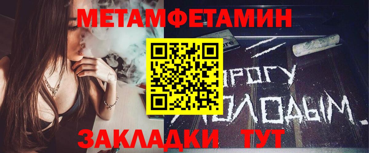 АМФЕТАМИН VHQ Протвино