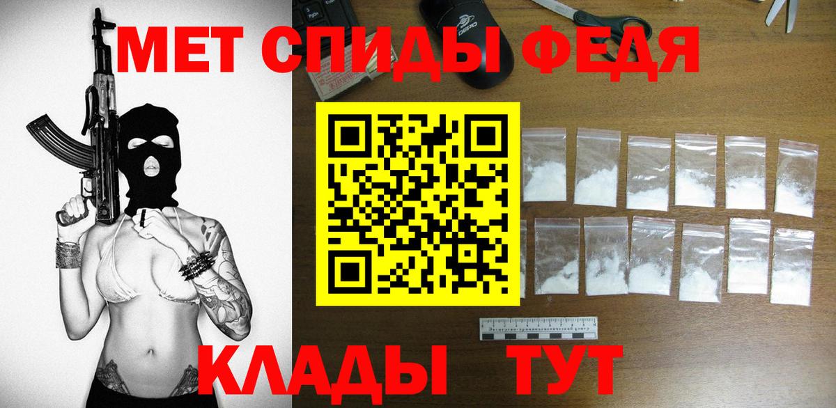 АМФЕТАМИН  Амфетамин Premium  Вход с VPN  Amphetamine  Протвино 