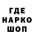 Канабис Bruce Banner Ina Shuliak
