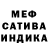 МДМА кристаллы Randy Sager