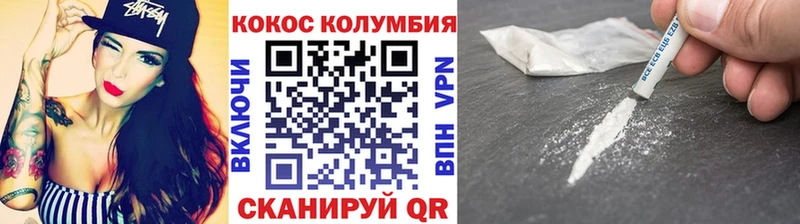 хочу   KRAKEN ТОР  Кокаин VHQ  Протвино 