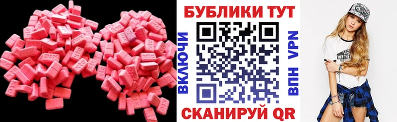 как найти закладки Протвино Ecstasy 250 мг