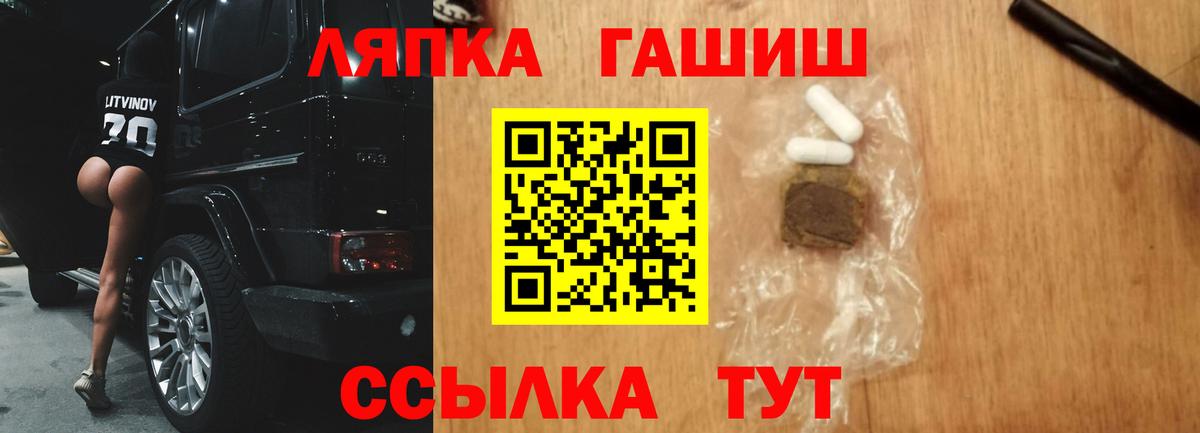 Гашиш убойный Протвино