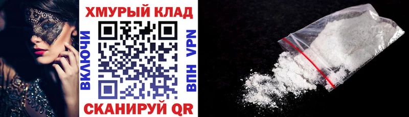 мориарти официальный сайт  Протвино  ГЕРОИН герыч 