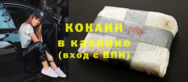 кокаин Алексин