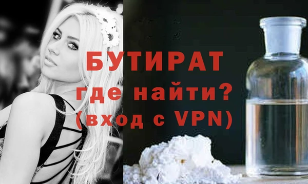 ALPHA-PVP Абаза
