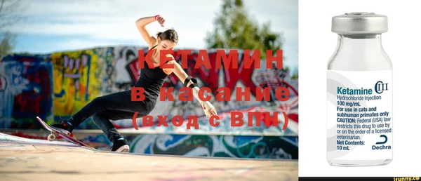 мяу мяу кристалл Абинск
