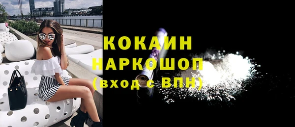 мяу мяу кристалл Абинск