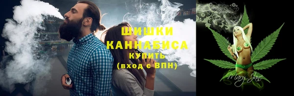 мяу мяу кристалл Абинск