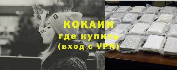 кокаин Алексин