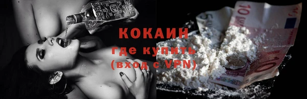 мяу мяу кристалл Абинск