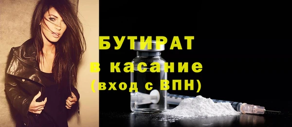 MDMA Premium VHQ Абдулино