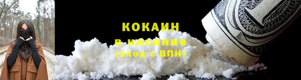 MDMA Premium VHQ Абдулино