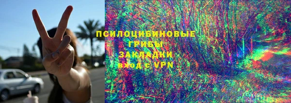 мяу мяу кристалл Абинск