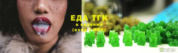ALPHA-PVP Абаза