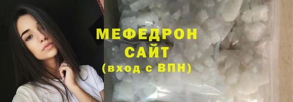 ALPHA-PVP Абаза