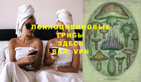 мяу мяу кристалл Абинск