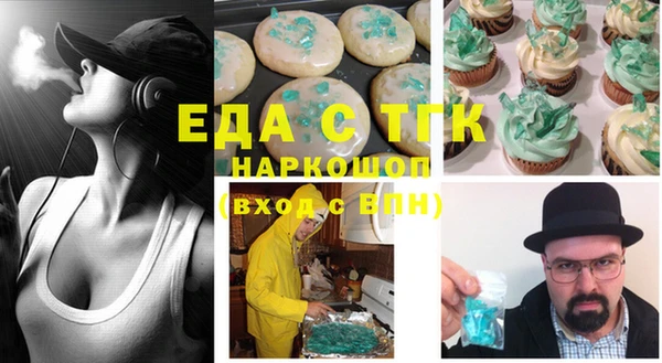 MDMA Premium VHQ Абдулино
