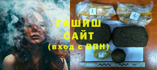 мяу мяу кристалл Абинск