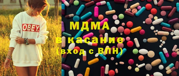 мяу мяу кристалл Абинск