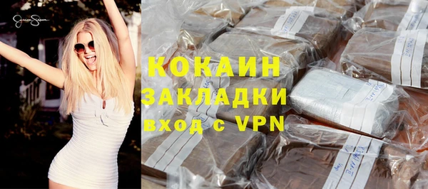 MDMA Premium VHQ Абдулино