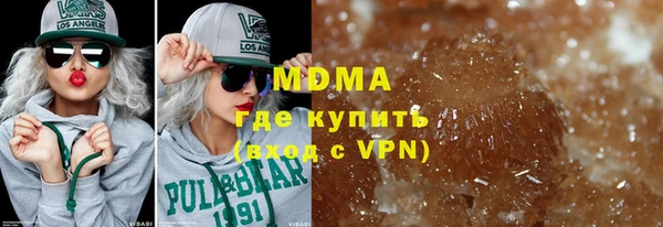 ALPHA-PVP Абаза