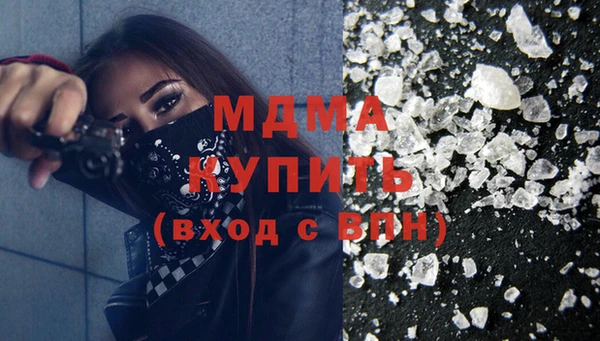 мяу мяу кристалл Абинск