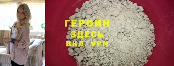 ALPHA-PVP Абаза