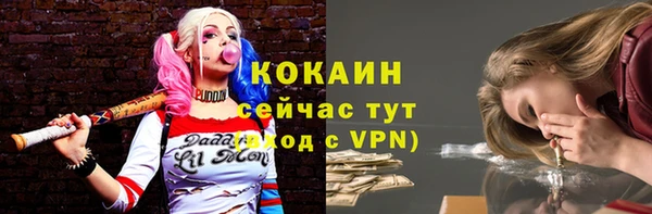 COCAINE Алзамай