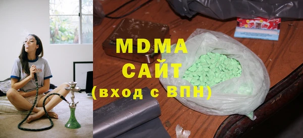 MDMA Premium VHQ Абдулино
