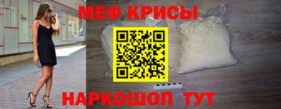 метамфетамин Ипатово