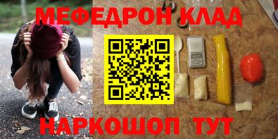 метамфетамин Ипатово