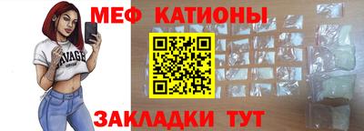 метамфетамин Ипатово