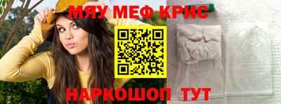 метамфетамин Ипатово