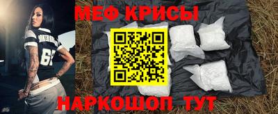 трава Татарск