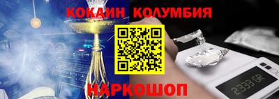 метамфетамин Ипатово