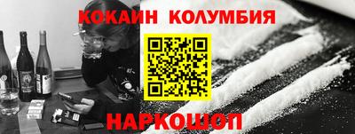 каннабис Ирбит