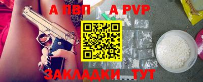 метамфетамин Ипатово