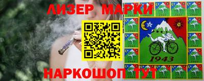каннабис Ирбит