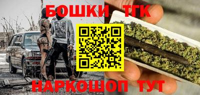 каннабис Ирбит