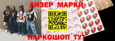 метамфетамин Ипатово