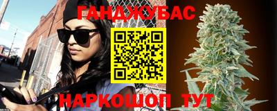 каннабис Ирбит