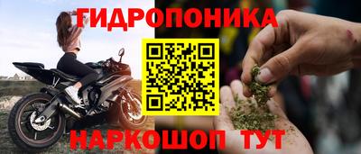метамфетамин Ипатово