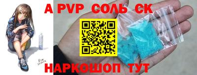сатива Изобильный