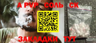 метамфетамин Ипатово
