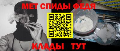 метамфетамин Ипатово