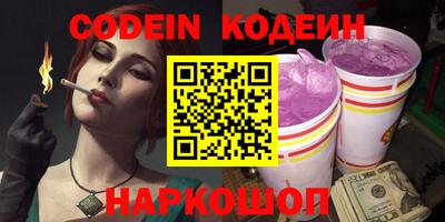 каннабис Ирбит