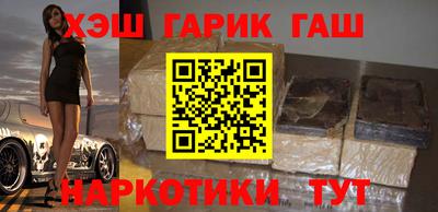 метамфетамин Ипатово