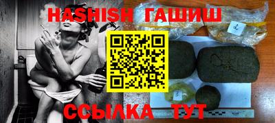 каннабис Ирбит