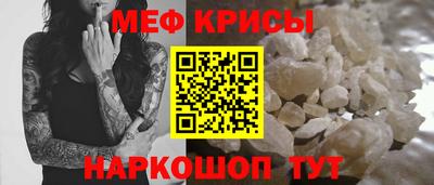 метамфетамин Ипатово